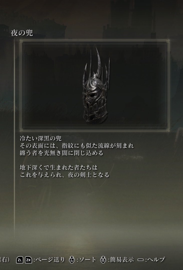 DiHnko's tweet photo. 何故ヨラーンとおなじ夜の剣士の鎧がボニの牢獄にあるのか謎だったけど、呪剣士たちは角人を脅かす災いだったから牢獄に罪人として幽閉されて、光のない牢獄で生まれた子供、夜の剣士として育てられたのがヨラーンたちってことか、かなしい…それを救い出したのがヨラーンの星、変な人、ユミル卿なのか https://t.co/Yxy2euVFBo