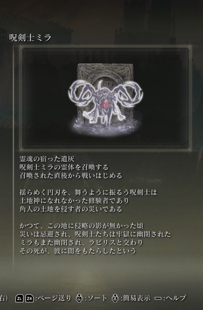DiHnko's tweet photo. 何故ヨラーンとおなじ夜の剣士の鎧がボニの牢獄にあるのか謎だったけど、呪剣士たちは角人を脅かす災いだったから牢獄に罪人として幽閉されて、光のない牢獄で生まれた子供、夜の剣士として育てられたのがヨラーンたちってことか、かなしい…それを救い出したのがヨラーンの星、変な人、ユミル卿なのか https://t.co/Yxy2euVFBo
