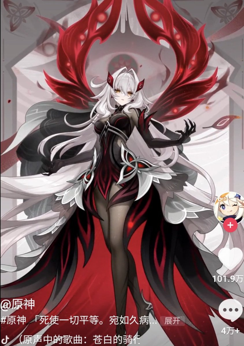 GenshinUniverse's tweet photo. RONOVA HAS REACHED 1 MILLON LIKES ON TIK TOK (CN)

#GenshinImpact https://t.co/B8sTgm0aIx