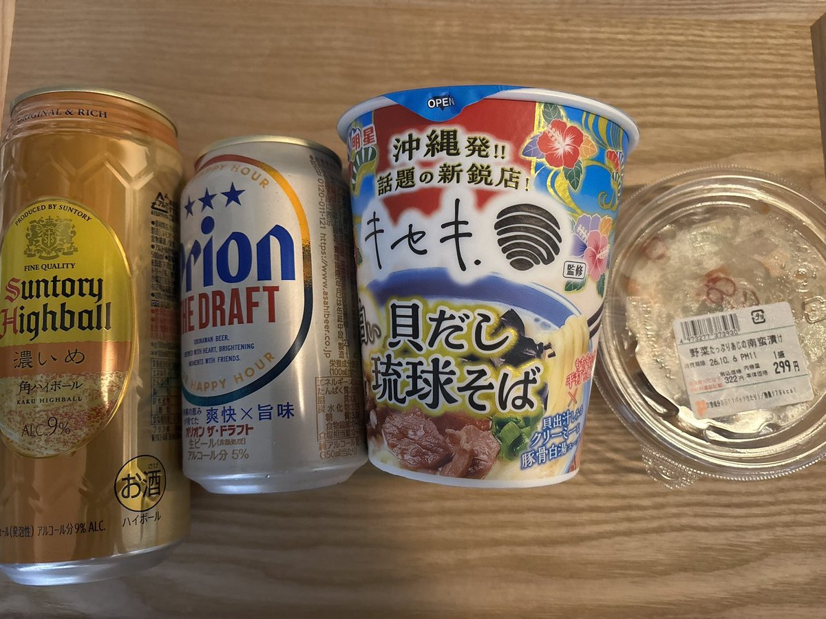 nakamoto03210's tweet photo. 沖縄そば食いながら酒飲んでアンチョビみてる🥃
#あいの里 #お酒 #アル中 #cheers #HappyHour #sake https://t.co/HzKTRdNvgQ