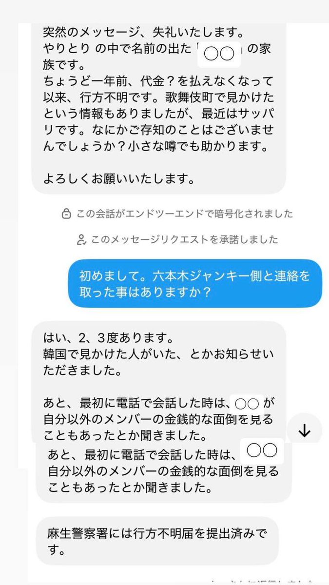 orihara_bakuro's tweet photo. おい、@kk_phellmuth 

組み打ちさせて負けたスタッフに借金させて行方不明になるまで追い込むとかお前外道かよ。

プレーヤー同士でぶつかるのやめてくださいってどういうこと？
参加者は自分意思でプレーしたらダメって事か？

ハウスの意味が保証割れしないってどういう意味か教えてくれよ。

①
KK本人は自分の店では、何ヶ月でもスキップokな売掛ができて（店への売掛900万近くあり）

これはどういう事かというと、彼らは実質お金を支払わないのでお客様から巻き上げる商売になる。

スタッフへステーキングをしてプライズをブロックして、お客様へラフプレーをして売上を伸ばさせていた。

客とスタッフには月末精算にてヤクザばりの脅迫して、その月の売上を伸ばすことで給与が多く貰えるほぼネズミ講と同じシステム。

KKと自分の売掛のみスキップできるので支払いせず、お客様＆スタッフから巻き上げた多額の金が給与として入る。

②
自分の気に食わない事をしたスタッフや、お客様へ対して暴言＆脅迫、恐喝をして脅しをかける。

実際、私は系列店で働いていて店の為に出ていたトーナメントで売掛を背負わされて風俗斡旋（女性用風俗、ホストなど）をされた。

内部告発とかとんでもない数来てるからこのまま行ったらお前集団で訴訟起こされるよ。警察の名簿確認どうだった？パクる前に資料集めしてるとか思わないか？タイミング良いだろ？