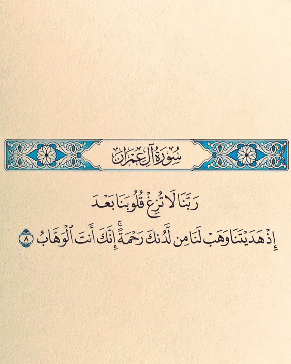 Naifa_naif0's tweet photo. https://t.co/2SrOQOCpos