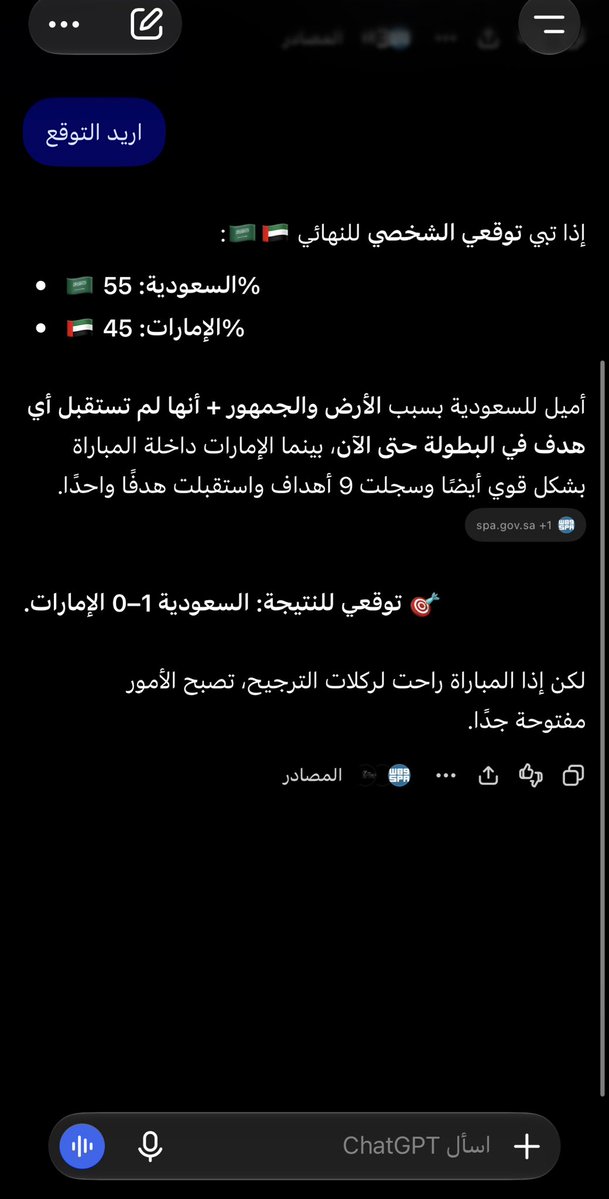 7sn_134's tweet photo. @football_li5 https://t.co/kPOrieC2Ko