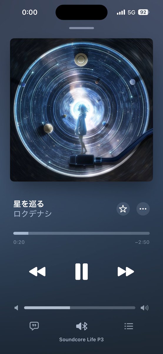 246denashi3's tweet photo. リリースおめでとうございます🎉
非常に��明度の高い曲で、歌詞の意味はたくさん聴くほど理解が深まりそうな曲ですね。
最後の転調は一度下がって元に戻ってくるパターンなのが面白いなぁと。
#ロクデナシ　#星を巡る https://t.co/OY138vKmZ8