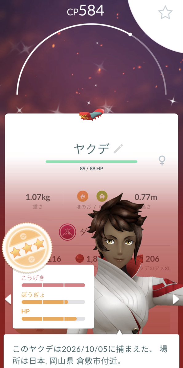 kinopid's tweet photo. ボックス整理出来た！
ボクレー100とミニーブとヤクデの色違いゲットしてた！ https://t.co/zuZW1pLUZZ