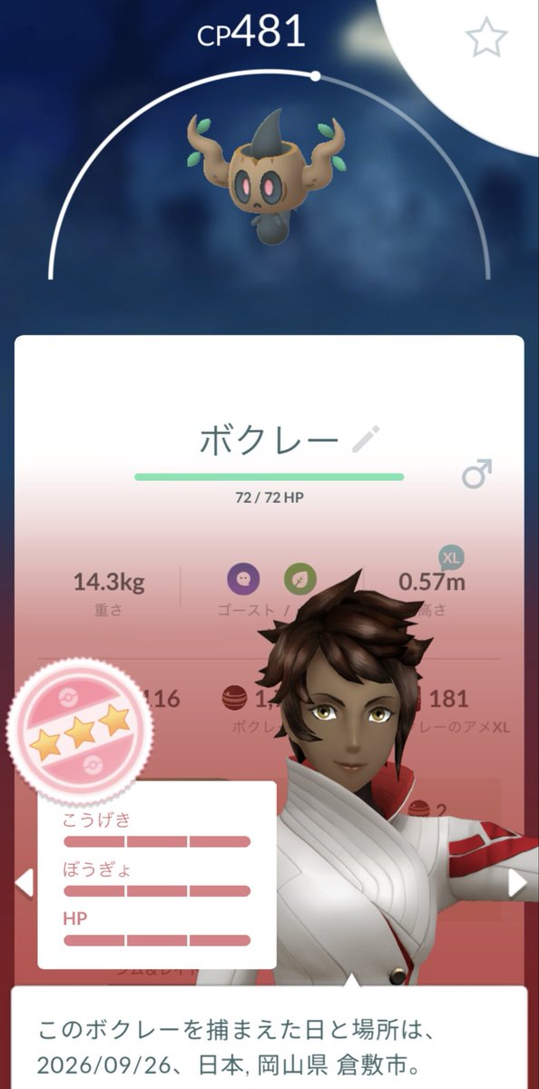 kinopid's tweet photo. ボックス整理出来た！
ボクレー100とミニーブとヤクデの色違いゲットしてた！ https://t.co/zuZW1pLUZZ