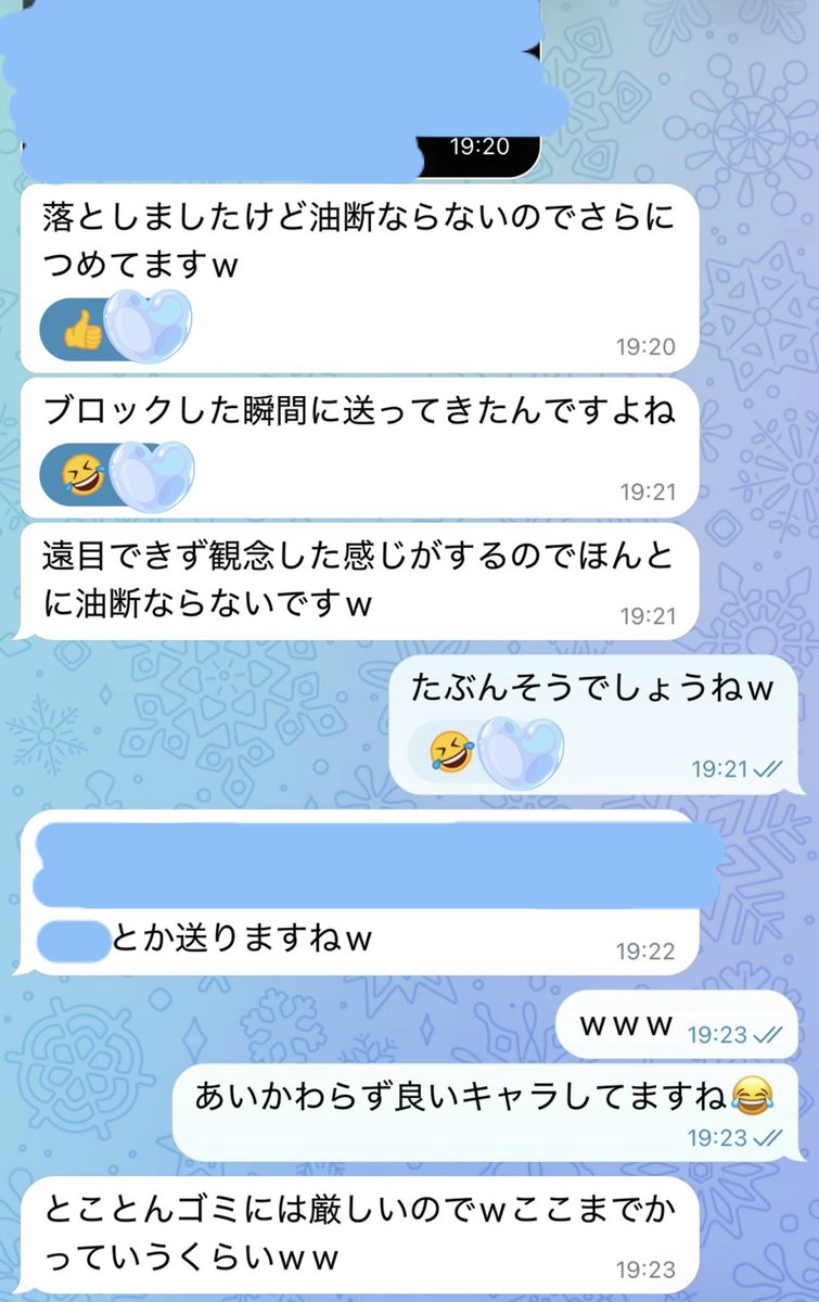 Pe5Rx's tweet photo. 相談に乗ってくれているオペさんは解除率が低いんだけど、
薄い・怪しいと思ったら写真を落として、さらに詰めて固めてから当てている

この方の師匠は詰め方がさらにすごいと聞いている

解除率が高い人はキャストのことを考えて打っていない証拠だから苦手

私が自分で打つときですら固めている🥹 https://t.co/Bps6hwrrkU