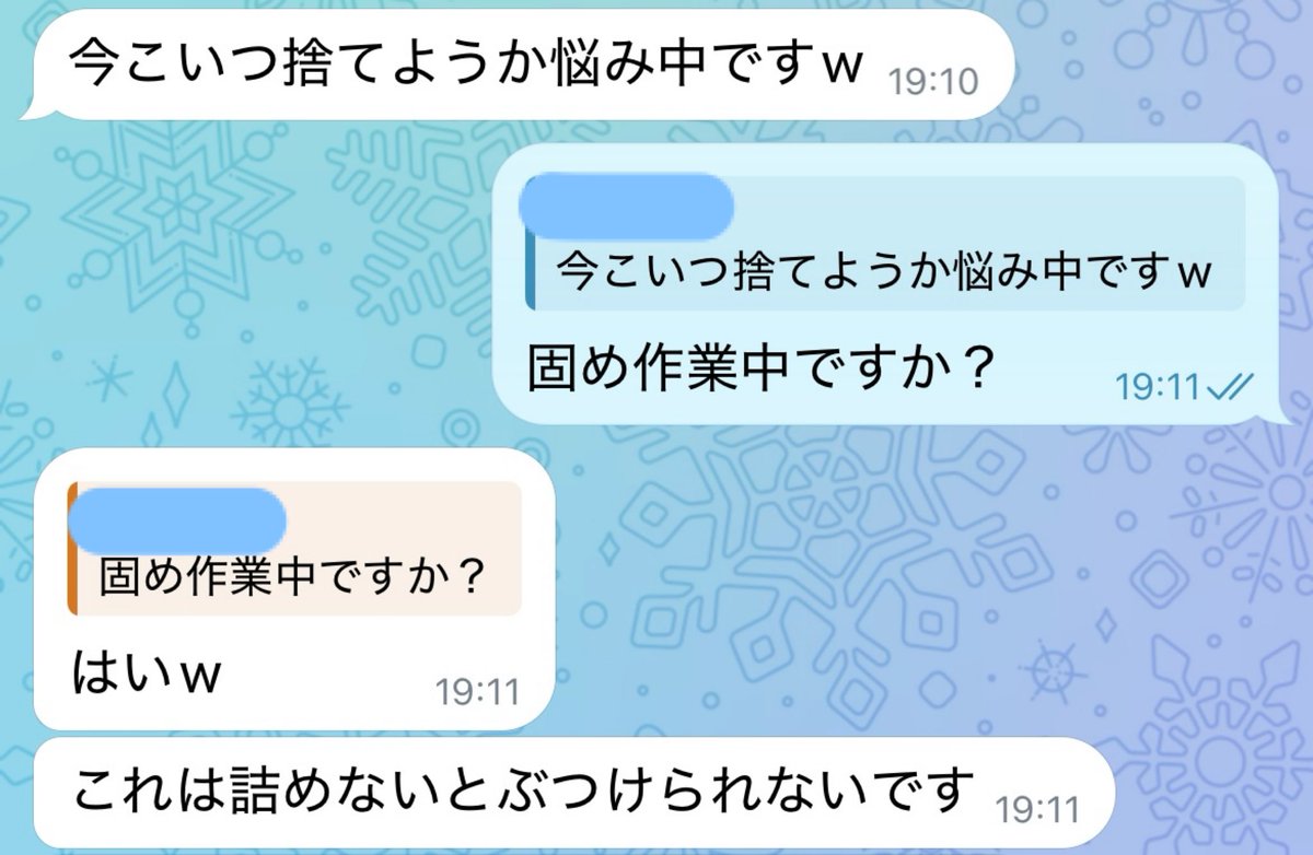 Pe5Rx's tweet photo. 相談に乗ってくれているオペさんは解除率が低いんだけど、
薄い・怪しいと思ったら写真を落として、さらに詰めて固めてから当てている

この方の師匠は詰め方がさらにすごいと聞いている

解除率が高い人はキャストのことを考えて打っていない証拠だから苦手

私が自分で打つときですら固めている🥹 https://t.co/Bps6hwrrkU