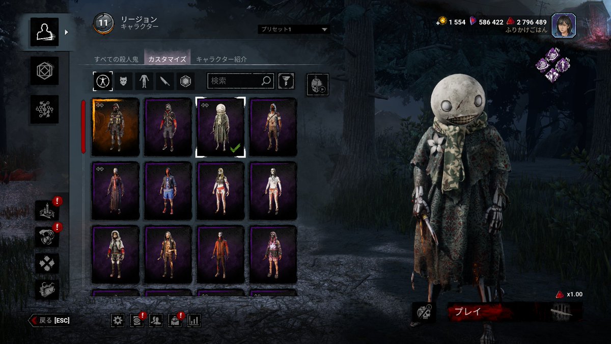 repuchin_nico's tweet photo. DBDｘ｢NieR:Automata｣コラボスキン

フェン・ミン　2B
木村結衣　A2
リージョン　エミール

2BとA2はボイス付き

#DBD
#デッドバイデイライト https://t.co/a3HaXDqfwo