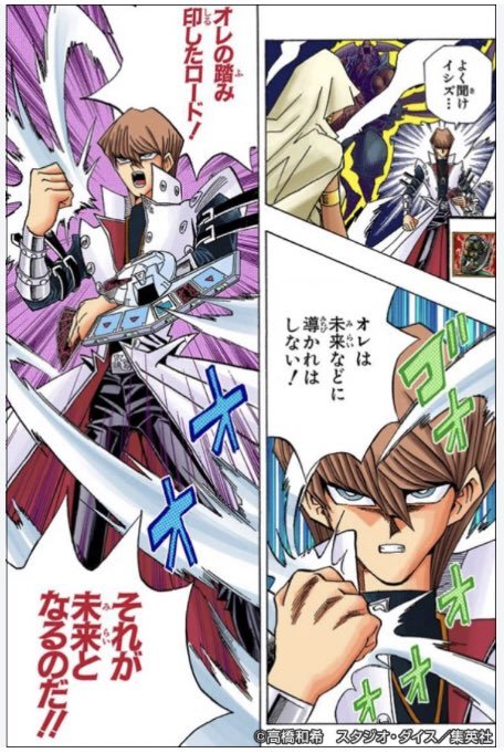 DIO521's tweet photo. @DOPA_Oripa 海馬社長！ https://t.co/c82qUysr2u