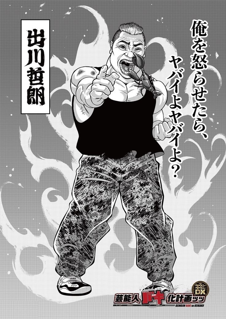 hayakore's tweet photo. 誰なら勝てそう？ https://t.co/EG6WLsQrbG