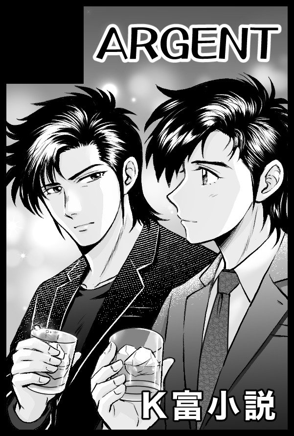 modasky_kkkt's tweet photo. 【サークル参加します!!】11月29日（東京）COMIC CITY 東京 153内 命のK譜 9｜ #イベントGO_赤ブー https://t.co/B4gnBfU7Ai

なんと！ようやく申し込んだw https://t.co/bl8kr03a1N