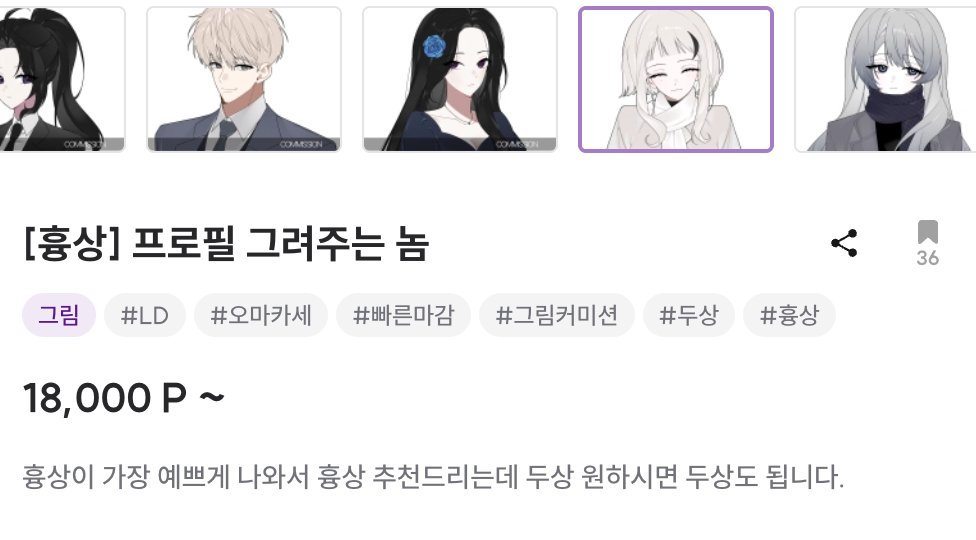 myooong32's tweet photo. #커미션 #Commission

흉상 타입 상시 개장합니다 .ᐟ.ᐟ
자세한 사항은 아래 링크 확인 부탁드려요

목표금액 달성시 #rt 추첨 한 분 작업해 드립니다 ෆ

크레페: https://t.co/HenuWJoXgP https://t.co/m4Q6HsBvPN