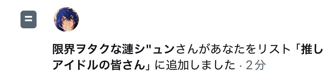 ogiri_esu's tweet photo. ジュンさんリスインありがとうございまぁぁぁす！！！！！ https://t.co/GkfDhCiaDV