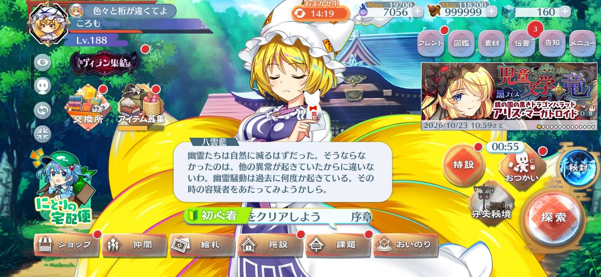 Pookasu_ron's tweet photo. 正月石貯め期間
136→160
+24 https://t.co/QvH8yIH4M6
