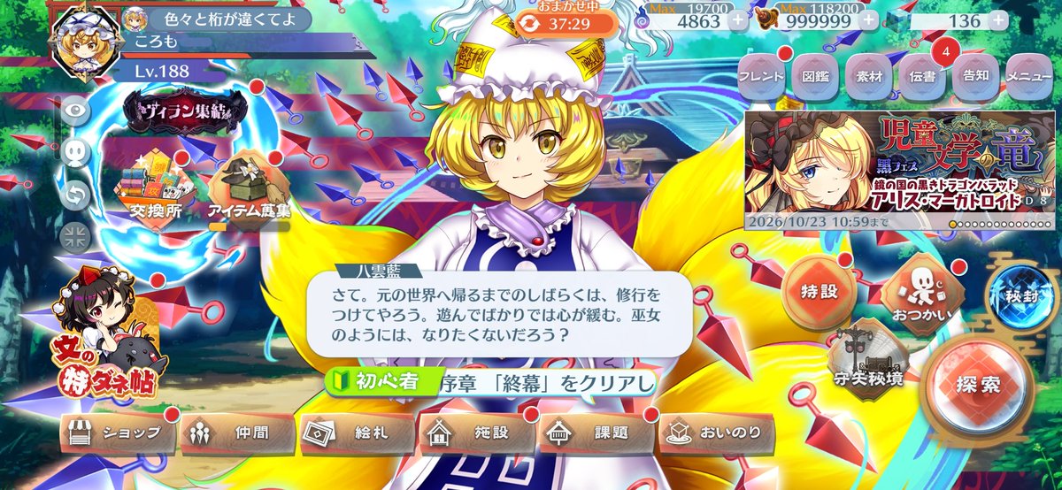 Pookasu_ron's tweet photo. 正月石貯め期間
136→160
+24 https://t.co/QvH8yIH4M6