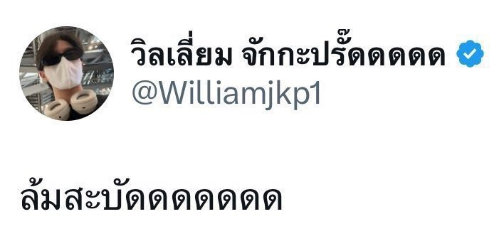 sthibtw_'s tweet photo. ย่ายายไอลี่ = https://t.co/ZwbwVNKG7F