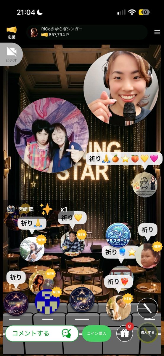 Harumama6199's tweet photo. 今日はRiCoさんと念願の
コラボライブ🌈💐

沢山の人に来ていただいて
コメントも沢山💗💗💗
嬉しかった～ヾ(o´∀｀o)ﾉ

楽しいライブになりました🌛
本当にありがとうございます🌈
はるな、最後は目が閉じていました🤭
#コロム https://t.co/emyvvFlOx8