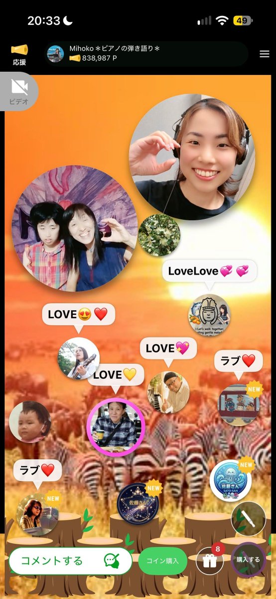 Harumama6199's tweet photo. 今日はRiCoさんと念願の
コラボライブ🌈💐

沢山の人に来ていただいて
コメントも沢山💗💗💗
嬉しかった～ヾ(o´∀｀o)ﾉ

楽しいライブになりました🌛
本当にありがとうございます🌈
はるな、最後は目が閉じていました🤭
#コロム https://t.co/emyvvFlOx8
