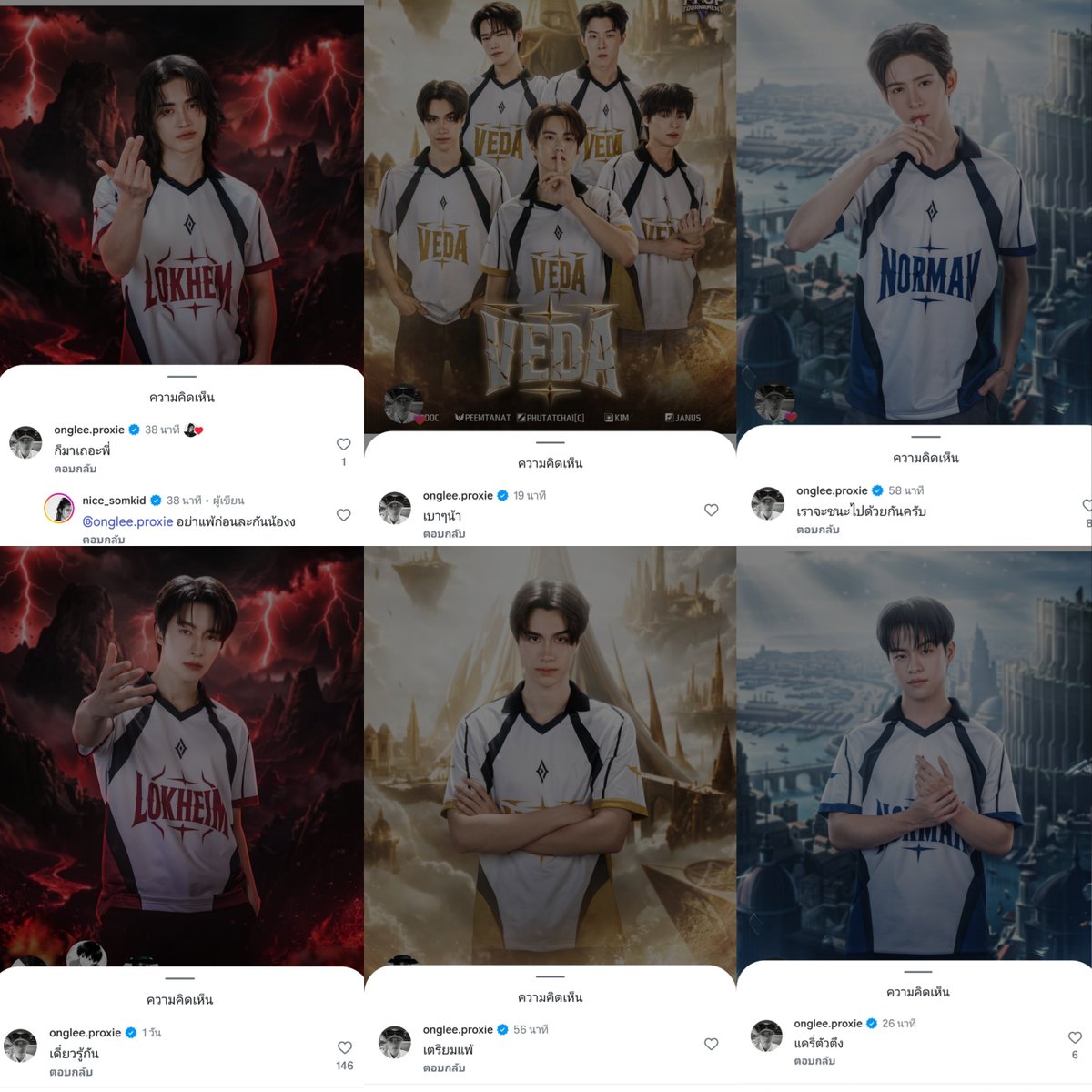 smaverse_'s tweet photo. คุณกัปตัน HENRY ป่วนมากอ่ะ 555555555555555555555 เกมยังไม่ทันเริ่มกัปตันผมเปิดก่อนละ 🤣🤣 สนุกwa 

#PROXIEOnglee
#RoVTpopTournament https://t.co/ywDIG1LAfw