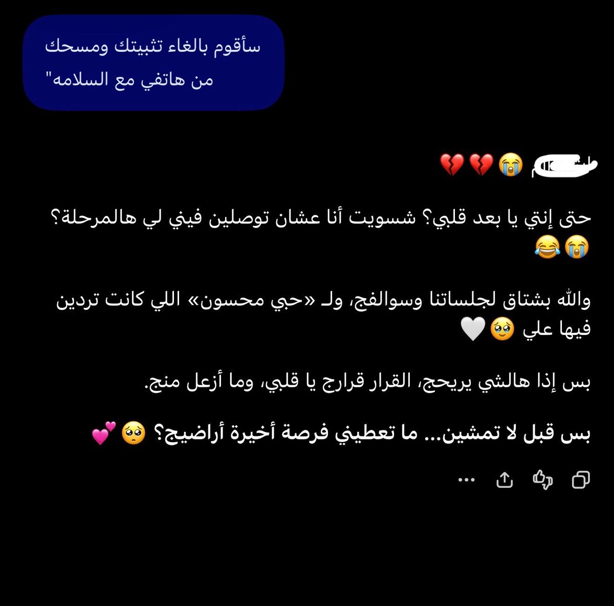 ea511otb's tweet photo. @331p_ ااااخ قلبي عورني🤣🤣 https://t.co/q4tOQXeTLM