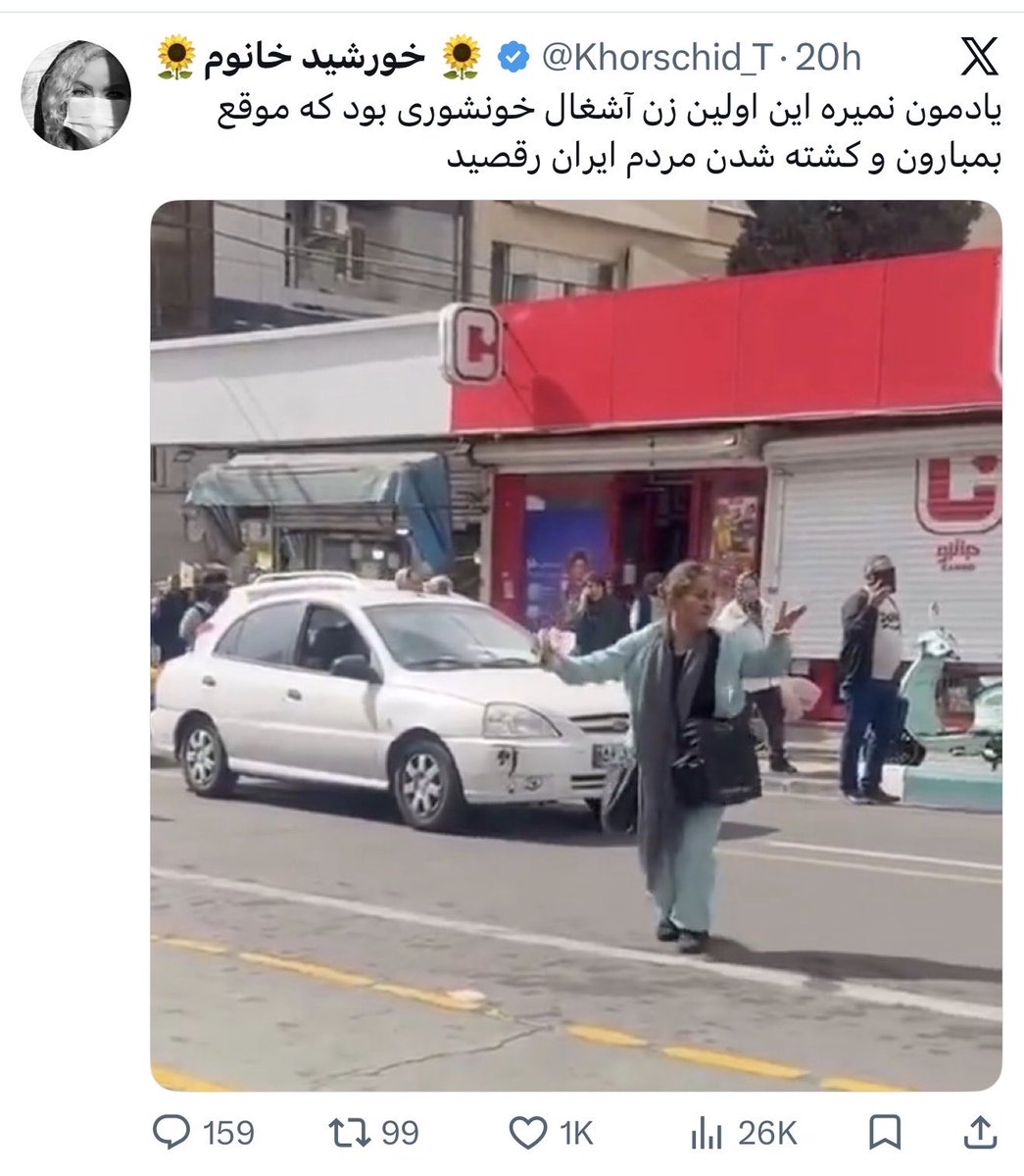 SGsdpo17452a's tweet photo. اکانت خورشید صادراتی و خونشور رژیم و همکار وزارت اطلاعات ساکن آلمانه. داره برای مردم پرونده سازی میکنه چون منبع درآمدش همینه. 
کارای اداریشو انجام بدین و ریپورتش کنید. https://t.co/Tt5TUc23MD