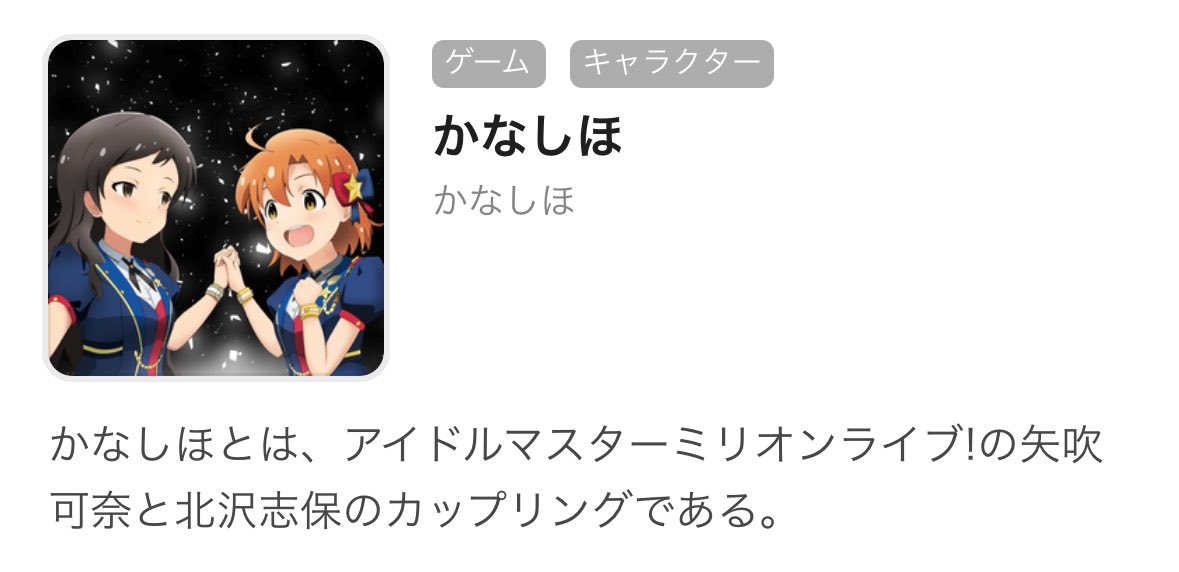 mirishitatuyoi's tweet photo. https://t.co/j8GVf0imQH
