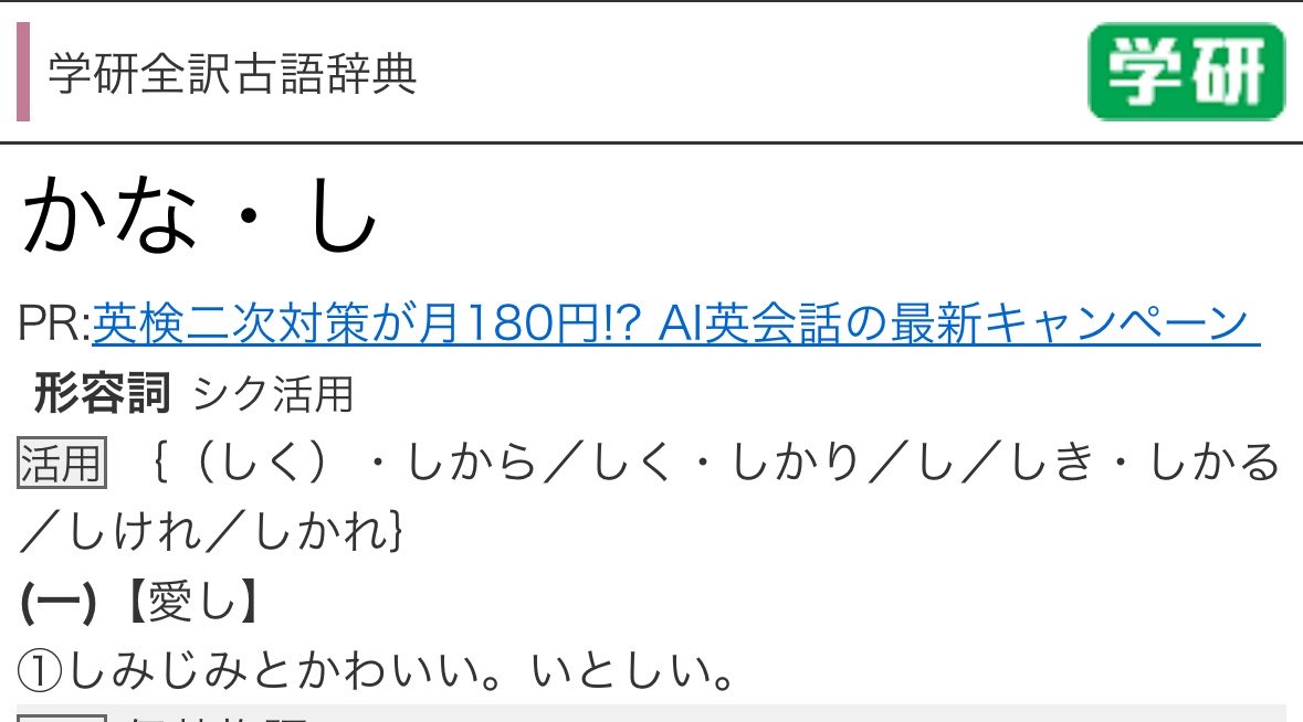 mirishitatuyoi's tweet photo. https://t.co/j8GVf0imQH