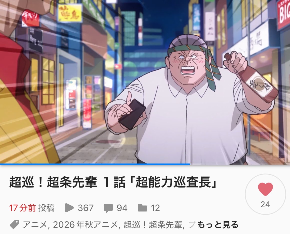 mirishitatuyoi's tweet photo. https://t.co/j8GVf0imQH