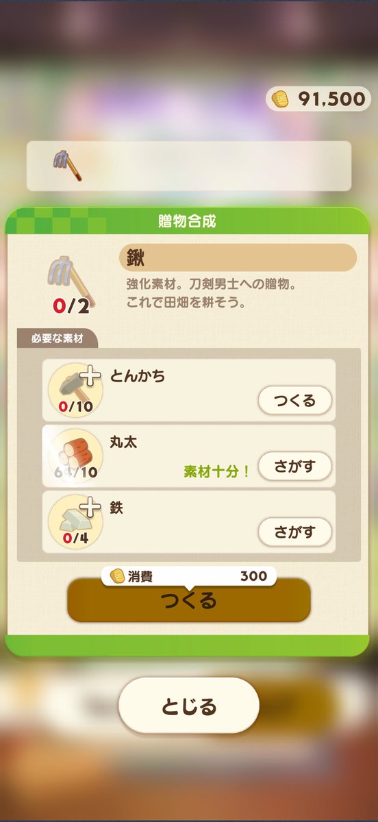 19ren's tweet photo. 三日月のLv30解放、どんだけ鉄いるのよ😬
くじけそうなんだけど https://t.co/Ssoklnc1fk