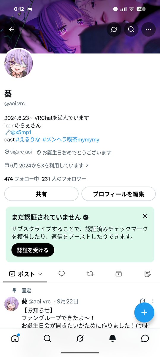 aoi_vrc_'s tweet photo. 風船飛ばないけどバースデーだー！！！
既にいっぱい��って貰えててうれしい！！！ありがとう！！！
コソッとほしいものなげちゃう、、 https://t.co/JD0tE75LCi https://t.co/fjZSXmHeuu