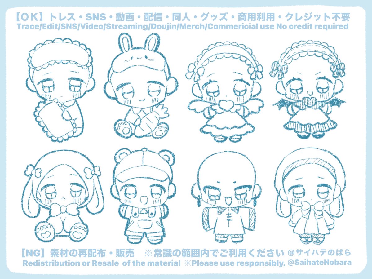 SaihateNobara tweet picture