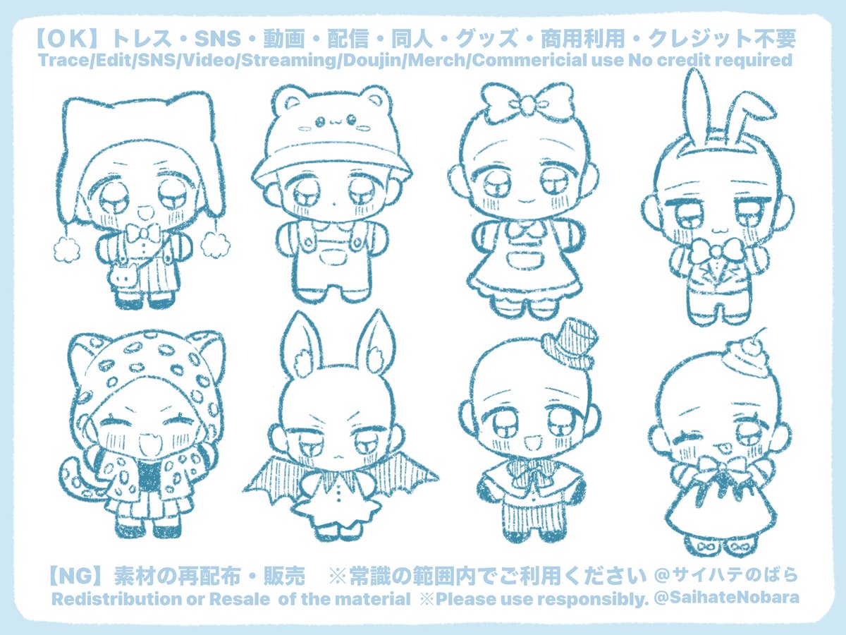 SaihateNobara tweet picture
