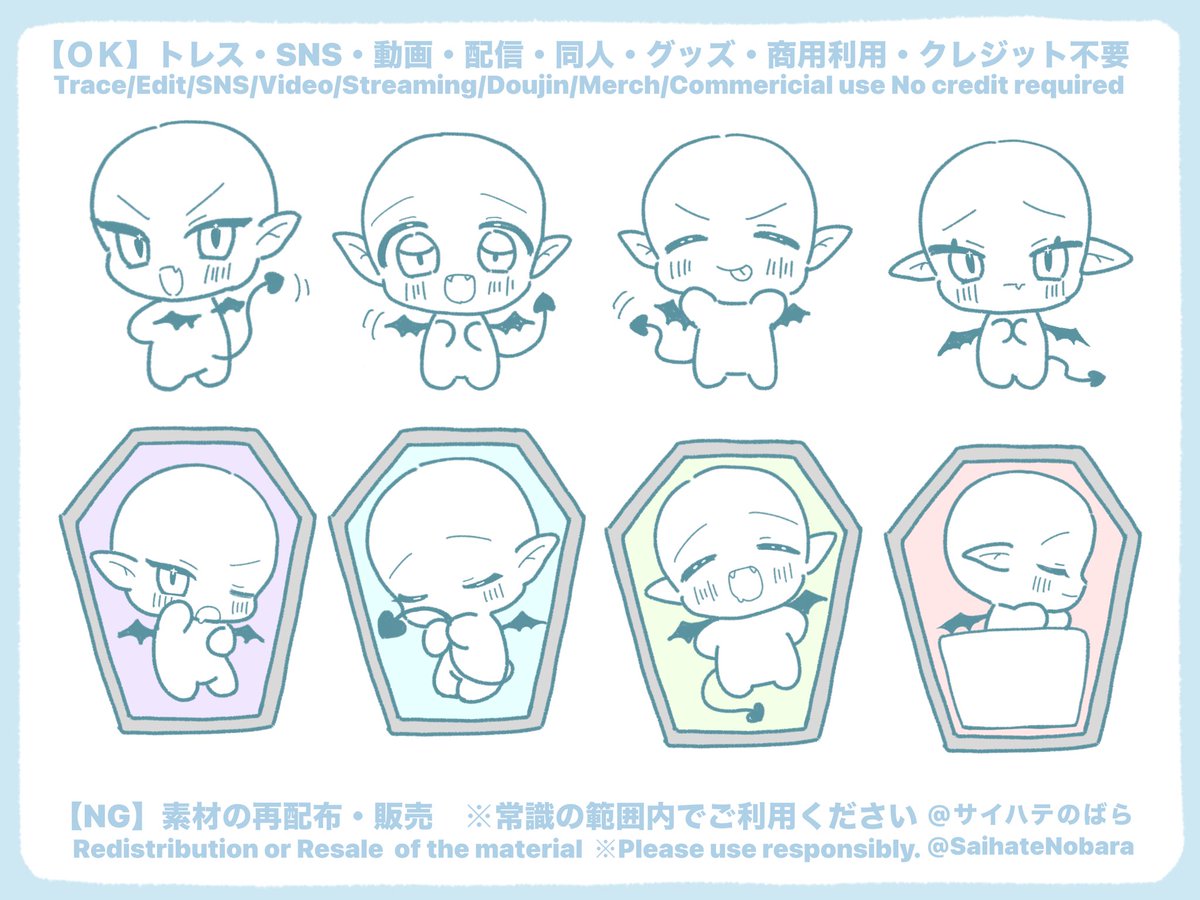 SaihateNobara tweet picture