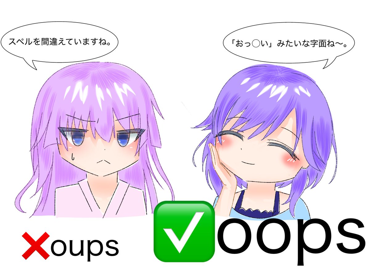keshitimatta's tweet photo. やべ、、、 https://t.co/AwwGc6Oyuq