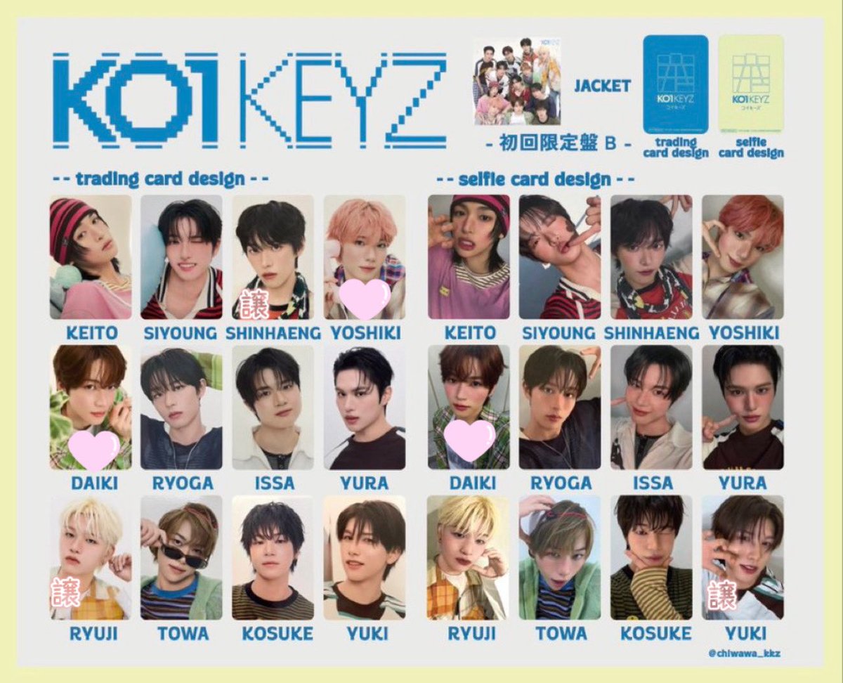 ai_renn_uuuu's tweet photo. 【交換･譲渡】
KO1KEYZ CD トレカ 封入トレカ
譲：通常 柳谷
        A盤 飯塚 柳谷 杉山
        B盤 シンヘン 杉山 後藤
        未使用シリアル6枚
求：加藤 矢田(画像の♡優先)or希望額
郵送でのお取引のみ
お気軽にお声掛け下さい

 #KO1KEYZ交換 https://t.co/vmuNhw1bFq