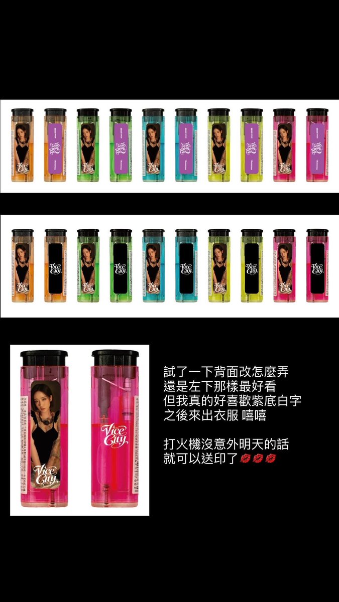 vicesung_'s tweet photo. 打火機進度～
我選透明五色系列
因為比較復古哈哈哈

到時候不能選顏色
但有買5倍數的
會所有顏色都拿到！ https://t.co/JBZkrp1wg3