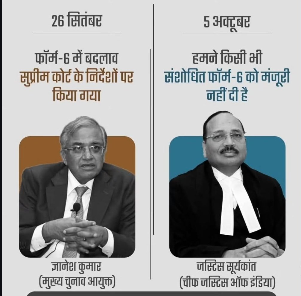 nafeesmumbaise's tweet photo. अब इससे बड़ा और क्या सबूत चाहिए बाकी 
इसके आगे कुछ कहने की जरूरत नहीं 

वैसे आपको क्या लगता ज्ञानेश कुमार का इस्तीफा और सज़ा दोनों होना चाहिए या फिर ऐसे ही जाने दिया जाय ❓️ https://t.co/xGGHyVxOa0