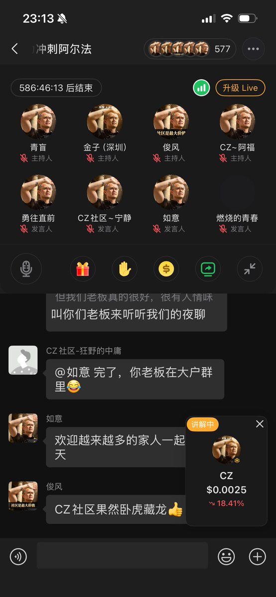 CZ2celt's tweet photo. CZ代币，一场去中心化金融的范式实验。没有中心化团队，没有预挖筹码，完全由社区自治驱动。1%交易税，50%自动兑换为苹果公司代币化股票（RWA），按持币权重实时分红到账；25%底池回购，稳定流动性；25%永久销毁，持续通缩。每笔交易都在为持有者累积真实资产敞口。这不是短期炒作，而是长期共识的复利机器。CZ社区，用代码取代信任，用链上数据取代承诺。适合追求稳健配置、理解RWA价值、愿意长期持有的理性投资者。

CA：0x923cbbe402ab9adb85fbe04edad056dc35447777