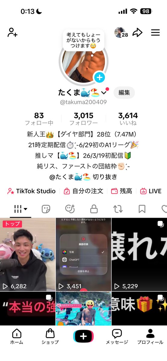 ta_ku0504's tweet photo. TikTokライブ頑張ってます！
良かったら応援来てください🙂‍↕️

https://t.co/pO7UuVE1I2 https://t.co/Dz3L1Qhgzj
