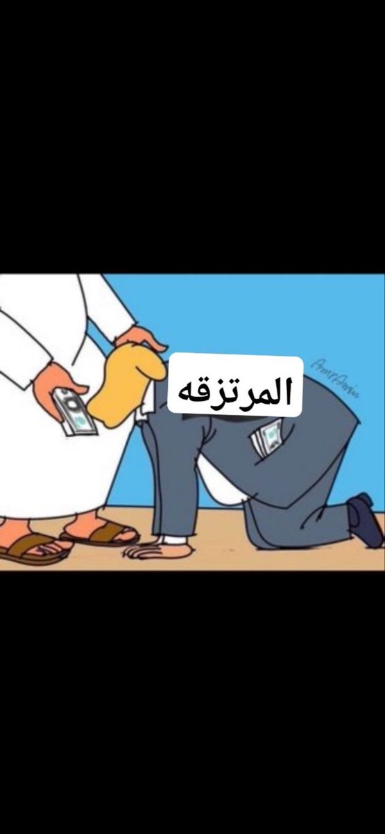 almt1371's tweet photo. @missismaryamuae 😂😂😂 https://t.co/gAUWRmAIC7