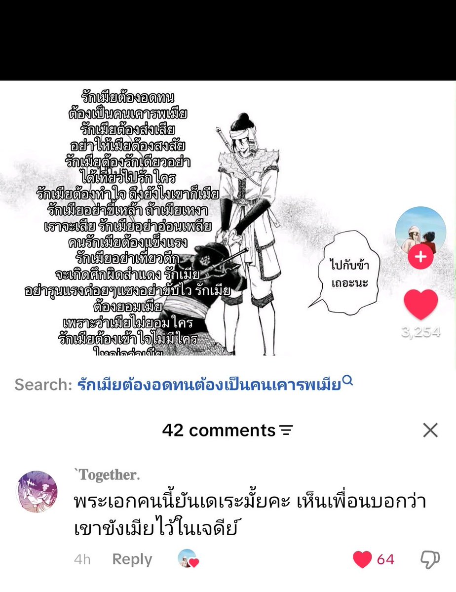 febbae9wsx's tweet photo. มึงอันนี้เหี้ยมาก กุขำก้ขำไม่ออก อิศัตเอ้ย 😭😭 ยิ้มทั้งน้ามตาาาา #อโยธยาเอยาวดี https://t.co/PhDXYpW1UG