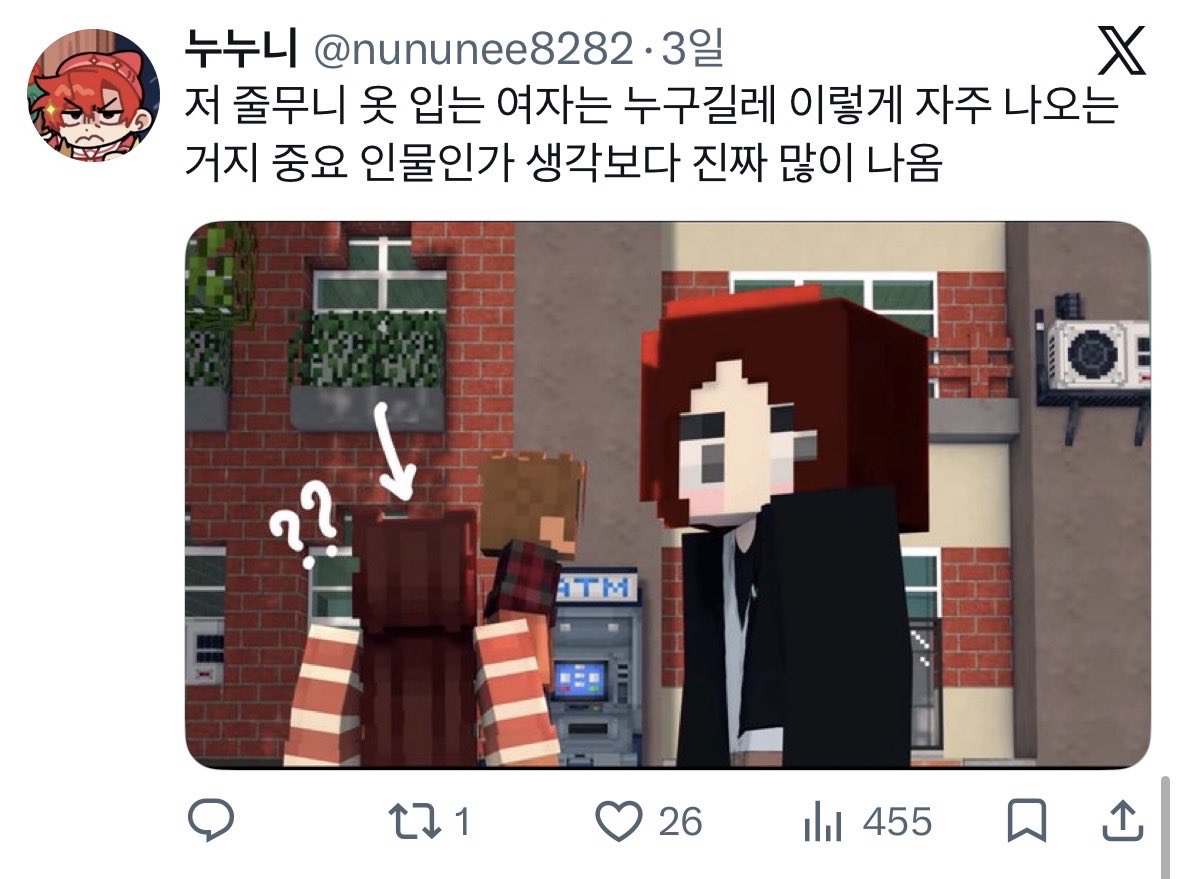 nununee8282's tweet photo. #픽셀리_𝕏친소 #뜰팁_𝕏친소
미수반도 나오고 기분 좋아서 트친소 해요
흔적 다 보고 성향 맞는 분들 찾아갈게요

인알도 부탁해요😙 https://t.co/pvfxyyXRa6