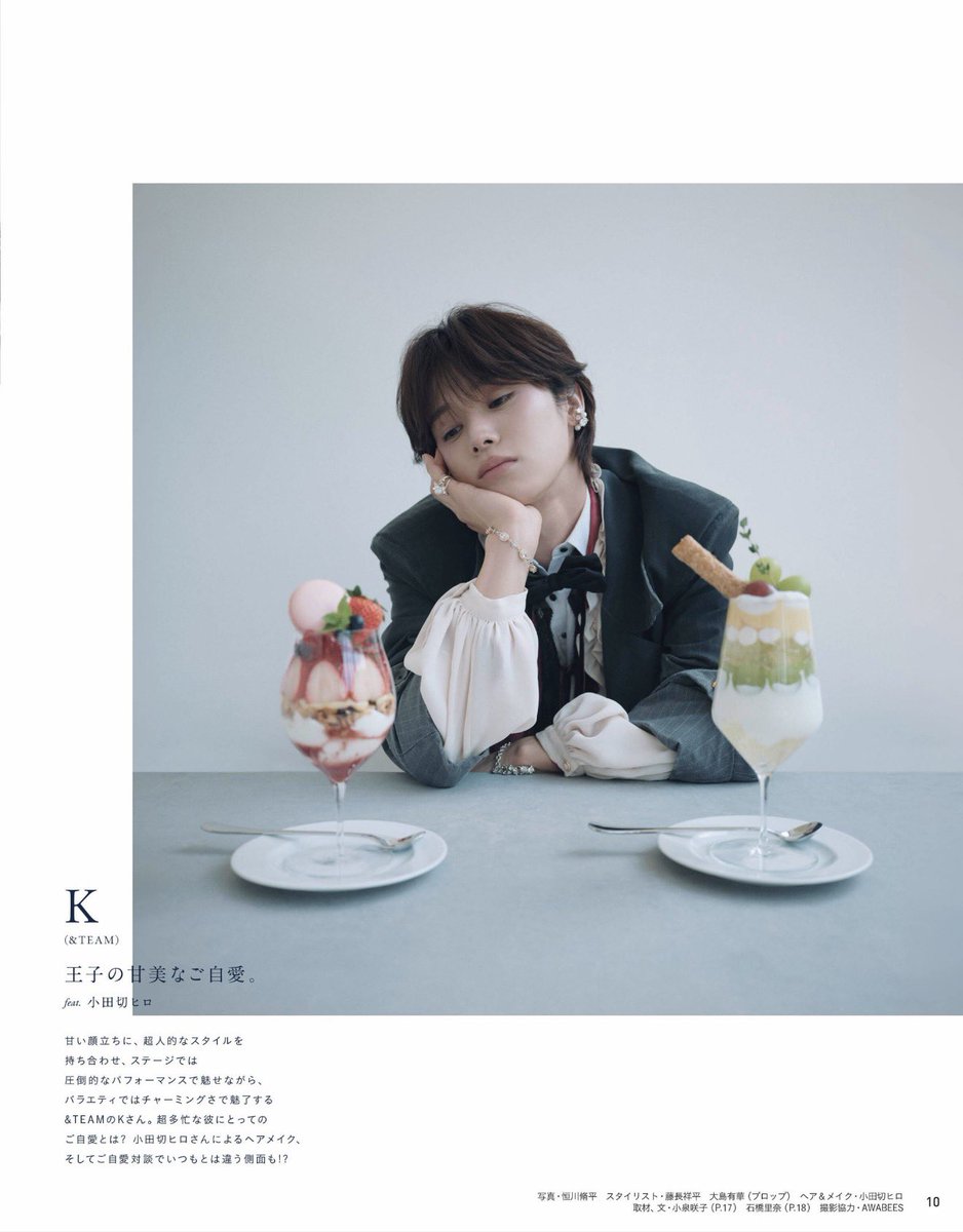 KxEJx97's tweet photo. anan 2514호 #케이 #K https://t.co/lf2fJxndzo