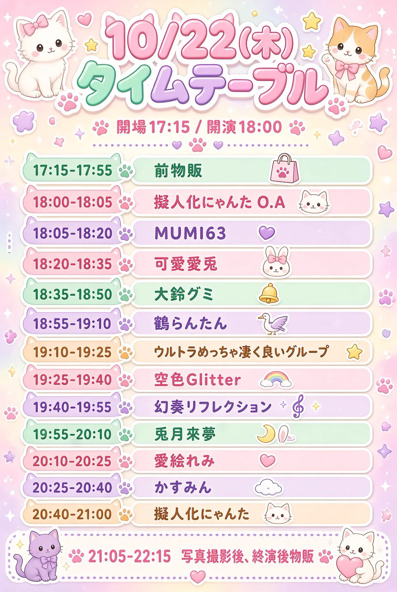 擬人化にゃんたインフォ on X: 