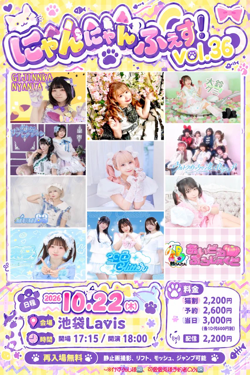 擬人化にゃんたインフォ on X: 