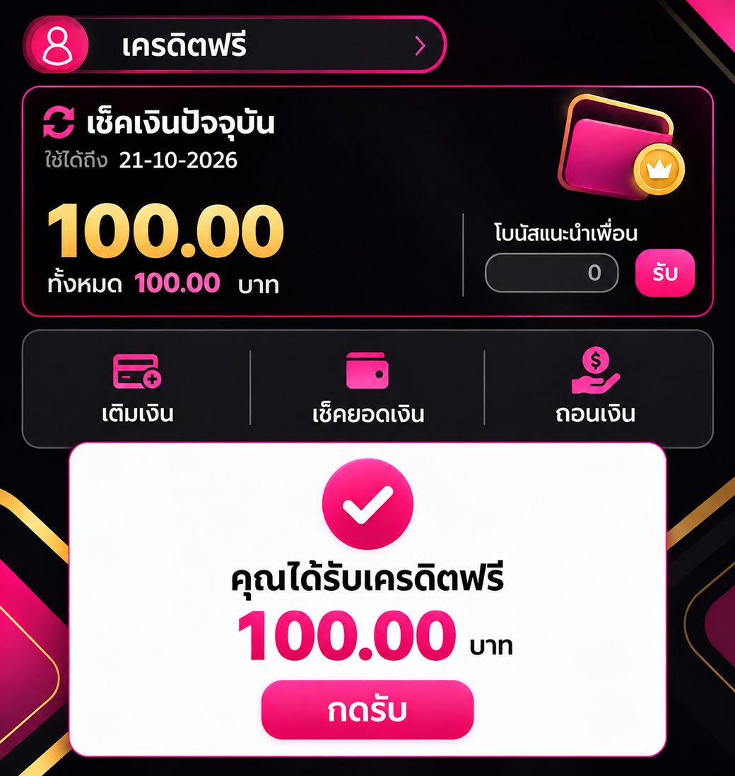 maewOuan45's tweet photo. เเจกเครดิตฟรี 100
สมาชิกใหม่-เก่า 🎉

CODE: 5P4VFS2

>> https://t.co/rDepqgCPVv https://t.co/HFfPxxl8DR