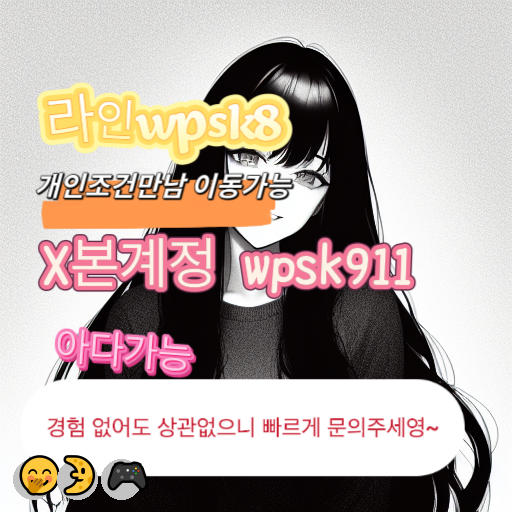 RubyFilly257o's tweet photo. 🔥놀고싶닥 아다가능💖
#서산 #군인 #섹트
연애🥰변녀💕능욕😁데이트😍유부녀🤗운동🌸20대💕30대🤗호기심😎지인능욕😄딸감✨초대남🤗조건만남🔥트친소💫오피🙌가슴😎카섹😍고페이💖용돈🌟돌싱녀🎉로망트💯페티쉬💝풋잡 https://t.co/86ttjp2Zo0