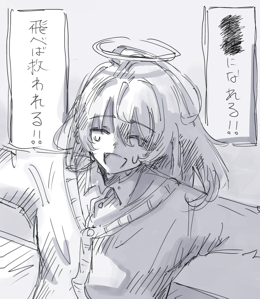 t2crr's tweet photo. □□になれる！
#イラスト#病み https://t.co/WNJGNWh20z