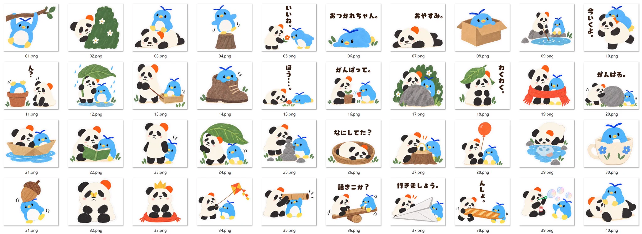 ききょうぱんだ على X: 